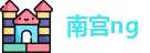 南宫NG·28(中国)相信品牌力量-官网